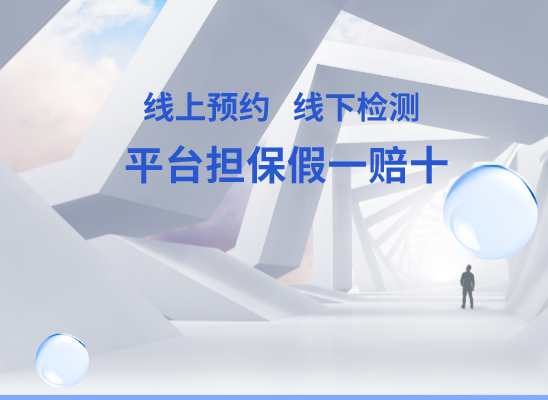 营口站前万核DNA检测咨询中心