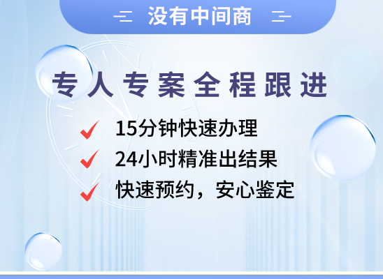 营口站前万核DNA检测咨询中心
